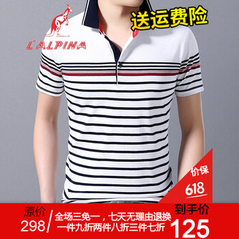 阿爾皮納袋鼠（LALPINA） 短袖 男士T恤 DS8802白色 