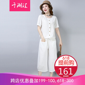 時(shí)尚休閑女褲，打造你的優(yōu)雅生活