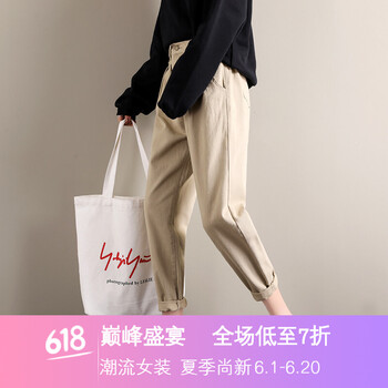 微胖界好幫手，九分休閑褲顯瘦！