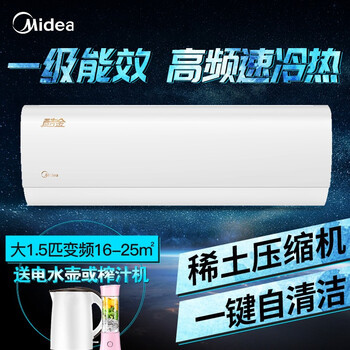 美的（Midea） 大1.5匹 壁掛式 空調(diào) KFR-35GW/WXAN8A1@