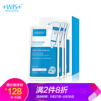 保濕,保濕,怎么樣,毛孔,毛孔,面膜,面膜
