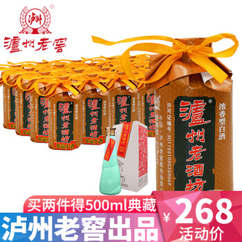 怎么樣,成都,成都,瀘州,瀘州,老窖,老窖