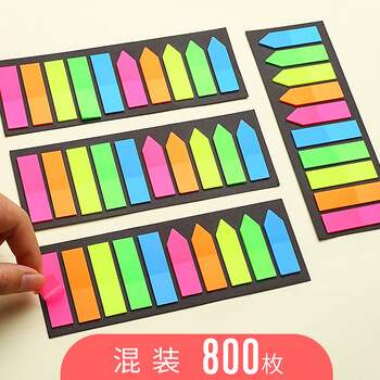 抽取式熒光膜