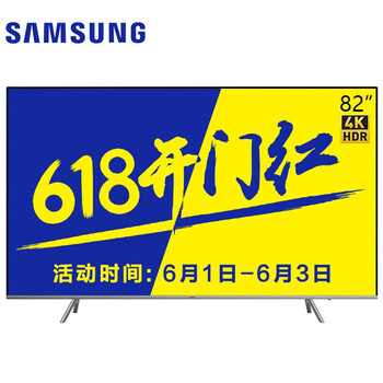 三星hdr電視機(jī)