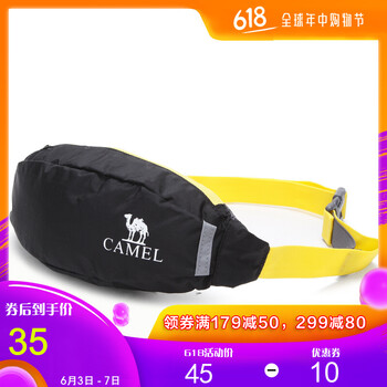 駱駝戶外腰包