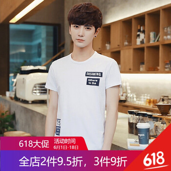 密斯特熊 短袖 男士T恤 白色-715 XL，L，XXXL，XXL，M
