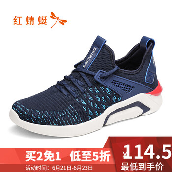 紅蜻蜓（RED DRAGONFLY）男士蘭色 41