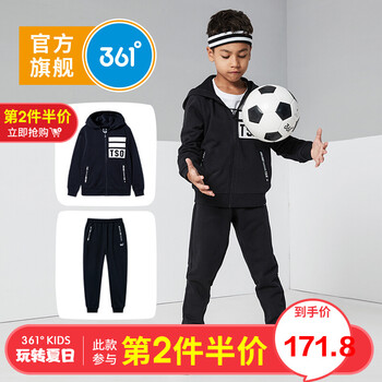 兒童袖套針織