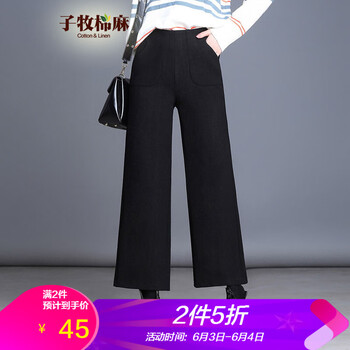 微胖妹子福音，修身九分褲顯瘦！