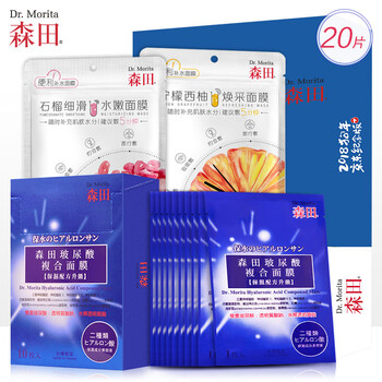 怎么樣,玻尿酸面膜,玻尿酸面膜貼,補(bǔ)水