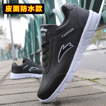打傘貓男士黑色 1807 偏小一碼 40