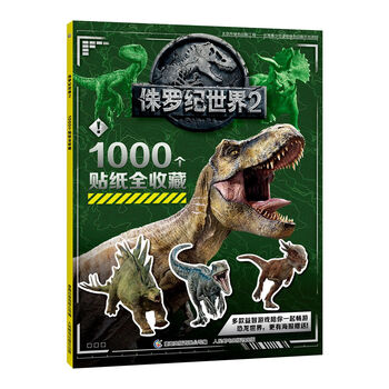 1000個貼紙