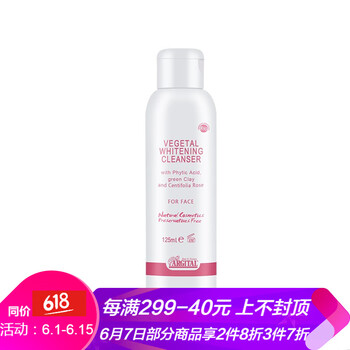 雅琪朵潔面乳 125