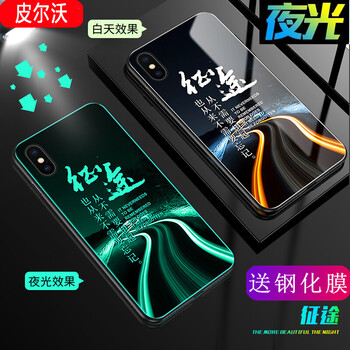 手機版征途