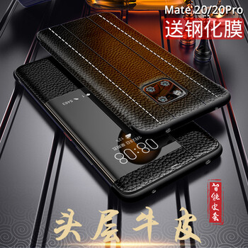 怎么樣,手機,牛皮,牛皮,手機