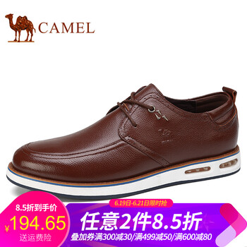駱駝（CAMEL）男士棕色 44，38，39，40，41，42，43