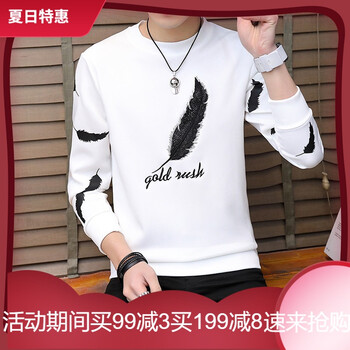 艾卓菲（AIZHUOFEI） 長(zhǎng)袖 男士T恤 羽毛白 