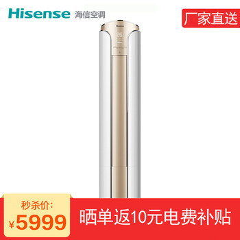 hisense,怎么樣,hisense,空調(diào),空調(diào)