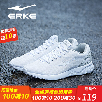 鴻星爾克（ERKE）跑步鞋正白 41