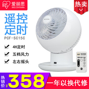 怎么樣,電風(fēng)扇,電風(fēng)扇