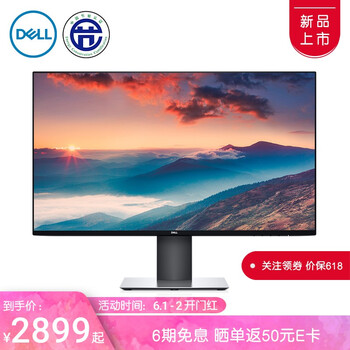 怎么樣,戴爾,戴爾,顯示器,顯示器