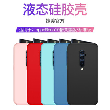 度越  手機(jī)殼/保護(hù)套