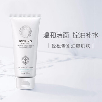 冰王膚樂(lè)潔面乳 100ml