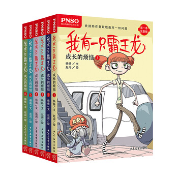 霸王龍