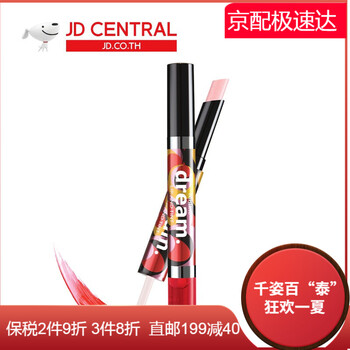 唇妝口紅,唇妝口紅,泰國,泰國,怎么樣