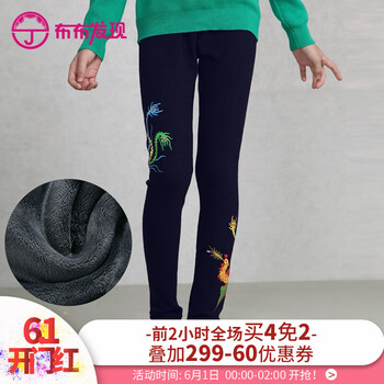 冬款,冬款,怎么樣,女童,女童,褲子,褲子