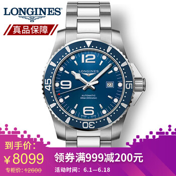 康卡斯機(jī)械表,康卡斯機(jī)械表,浪琴,浪琴,怎么樣