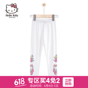 kitty打底褲兒童