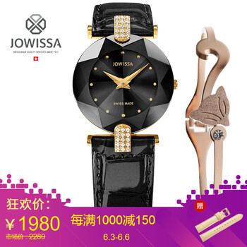 精致石英女表，彰顯紳士魅力