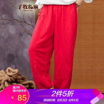 女裝長(zhǎng)款哈倫褲