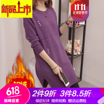 寬松短款開衫，微胖妹子的小蠻腰