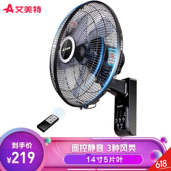 艾美特（AIRMATE） FW3521R 電風(fēng)扇