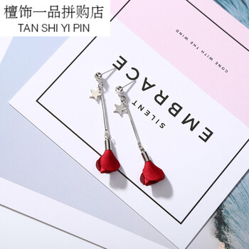 流蘇吊墜，打造個性美girl