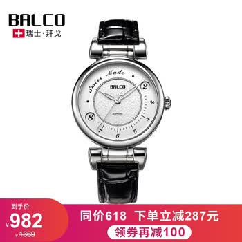 balco,balco,�ݸ�,�ֱ�,�ֱ�,����,���а�,��ʿ,���,��ʿ,�ݸ�,���,�Ƽ�