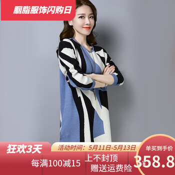 時尚印花毛衣，讓你的生活更清新