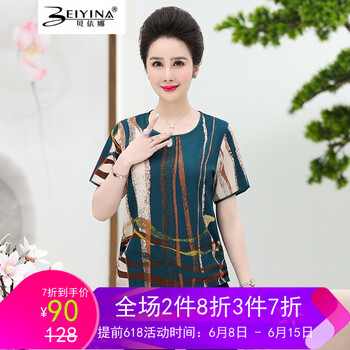 貝依娜 印花 短袖 T恤 女 圓領(lǐng)