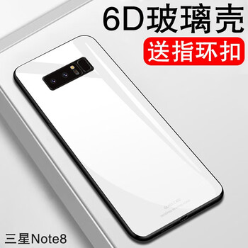 note1 三星手機(jī)殼