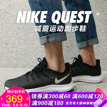 時尚透氣的跑鞋，讓運動更簡單