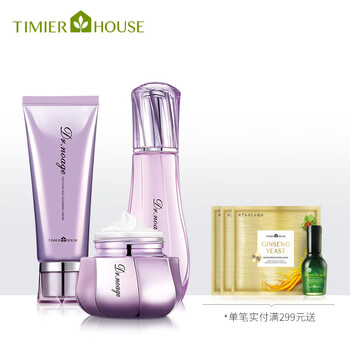 婷美小屋套裝/禮盒保濕，補(bǔ)水，深層清潔