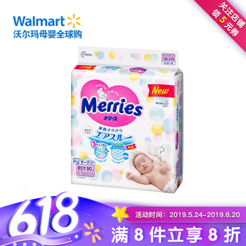 嬰兒,嬰兒,尿褲,怎么樣