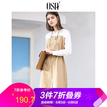 osa拼接連衣裙