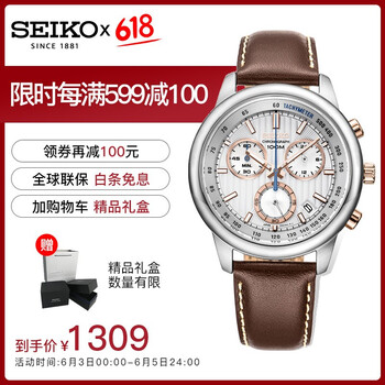 chronograph手表