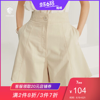 FANSILANEN短褲裙褲