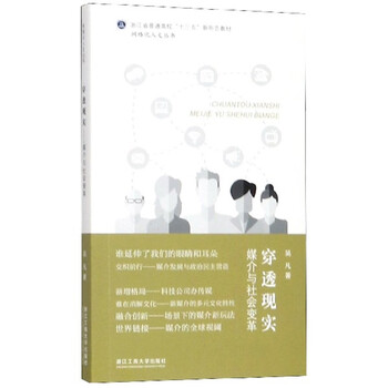 媒介