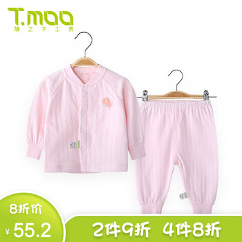 男童對(duì)襟內(nèi)衣