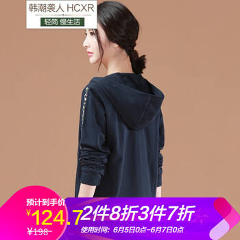衛(wèi)衣外套女開衫休閑